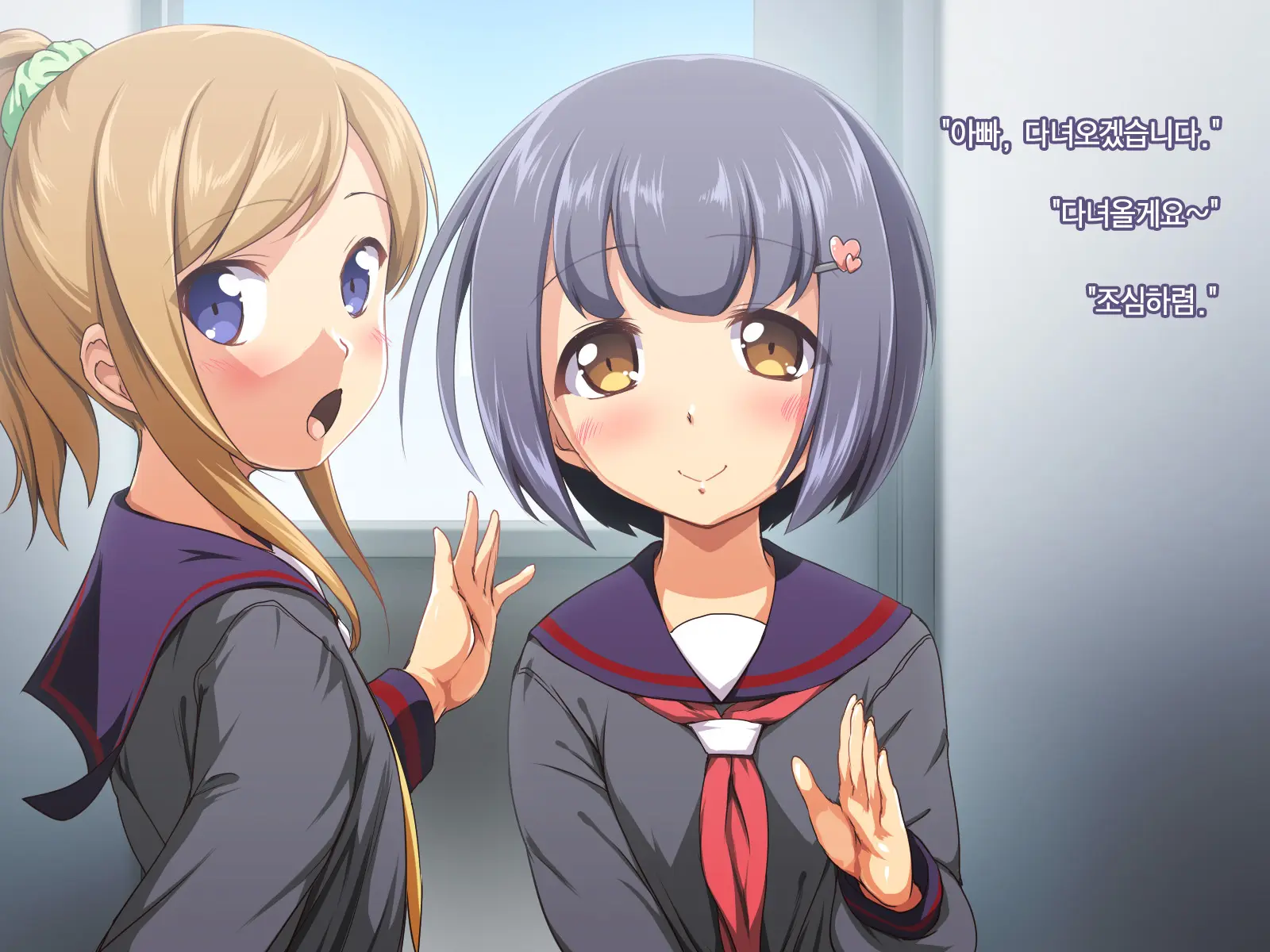 Main Diary After - Inran Na Musume Futari Ni Ikenai Haramase Seikyouiku | 마인 다이어리 애프터 - 음란한 두 딸에게 해선 안 될 임신 성교육